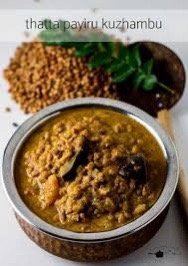 Kathrikai Karamani Kaara Kuzhambu